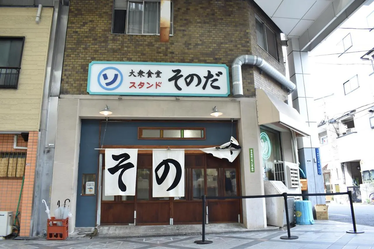 Ferienwohnung Kashikiri Ikkenya Sora Ōsaka Apartment